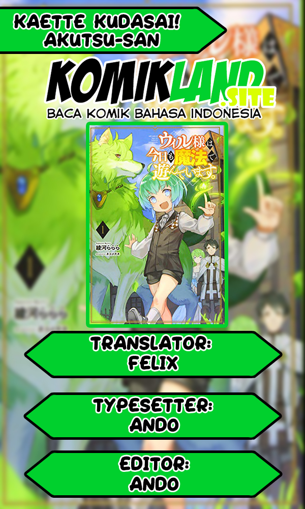 Will sama wa kyou mo mahou de asondeimasu chapter 1